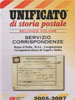 ITALY - Unificato Postal History Vol 2 2005/07